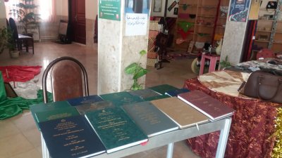 برگزاری نمایشگاه کتاب مدرسه علمیه خواهران آبدانان